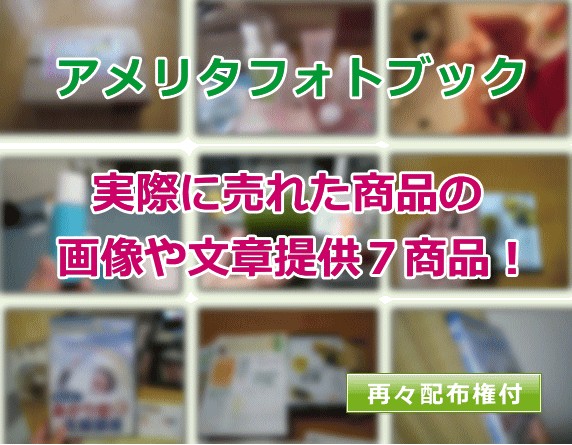 �A�����^�t�H�g�u�b�N�X