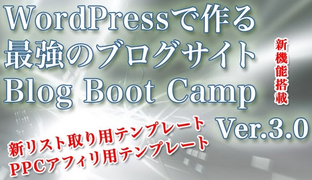  �y�čĔz�z���t���z���[�h�v���X�e���v���[�g�Z�b�g���u���O�u�[�g�L�����vver.3