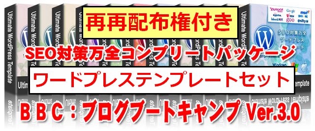  �y�čĔz�z���t���z���[�h�v���X�e���v���[�g�Z�b�g���u���O�u�[�g�L�����vver.3