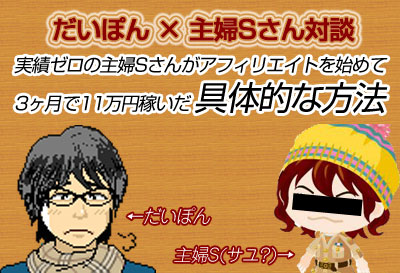 ���у[���̎�wS���񂪃A�t�B���G�C�g���n�߂�3������11���~�҂�����̓I�ȕ��@