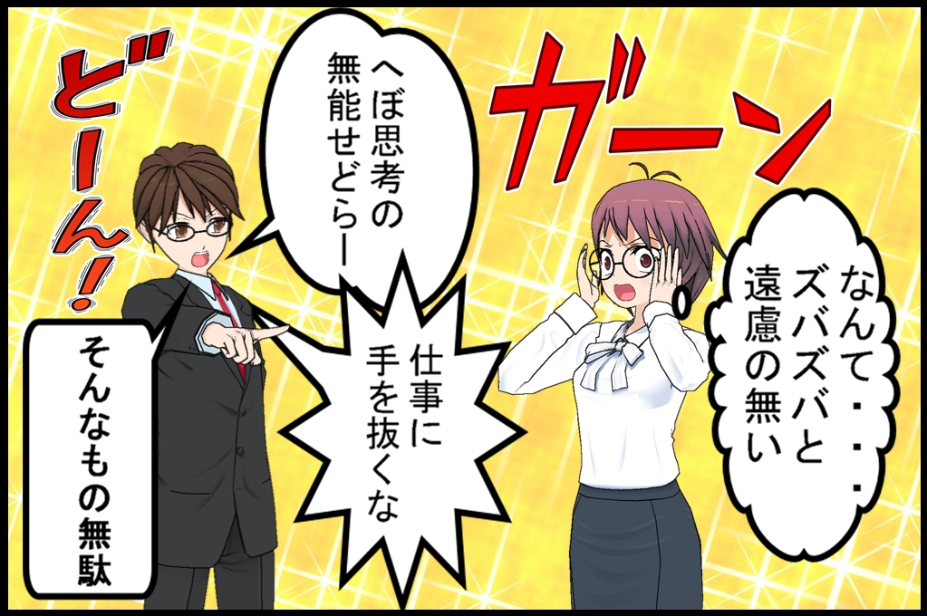 ���₢���킹�C���[�W