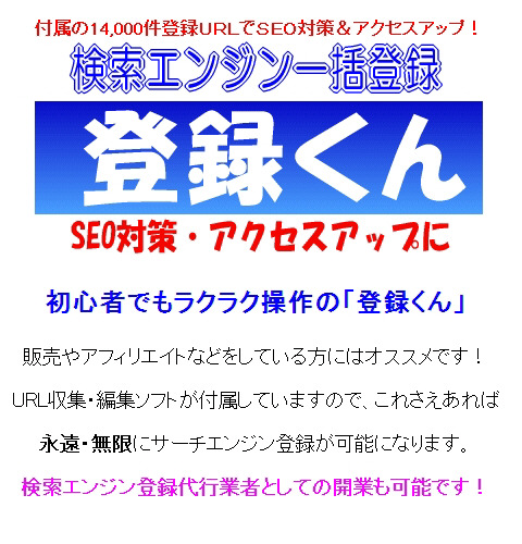 �y�Ĕ̌��t���z�����G���W���o�^�c�[���E�o�^����